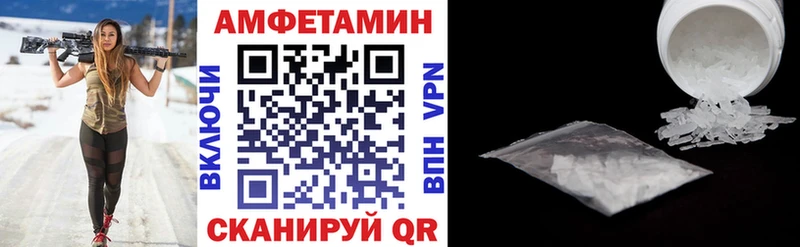 мега вход  Петухово  АМФ 98% 