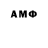 Амфетамин 98% per gint