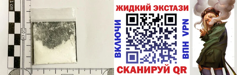 Бутират бутандиол  наркота  Петухово 
