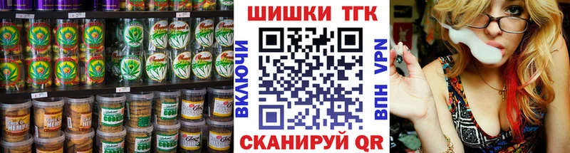 Еда ТГК марихуана Петухово