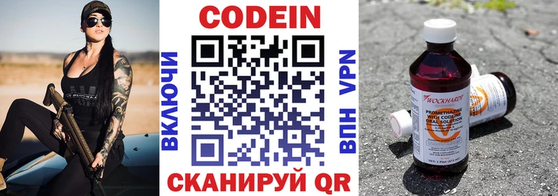 Codein Purple Drank даркнет сайт Петухово