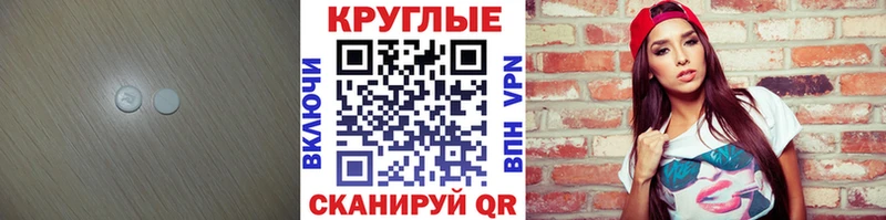 Экстази ешки  Петухово 