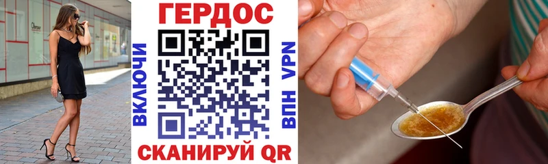 ГЕРОИН афганец  Петухово 