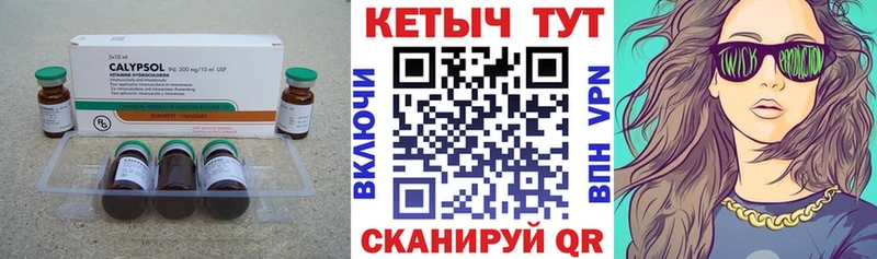 КЕТАМИН ketamine  Петухово 