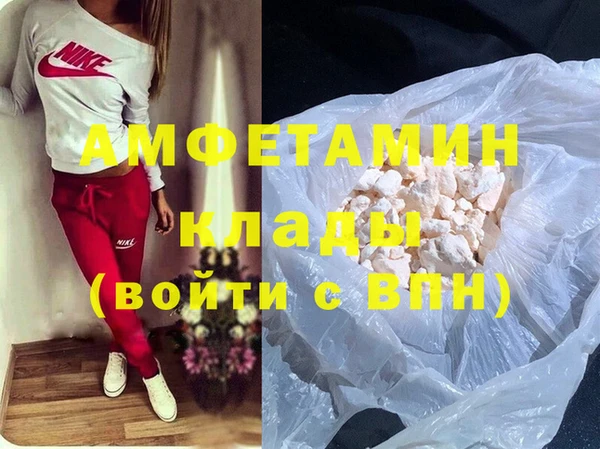 молекула духа Верхнеуральск