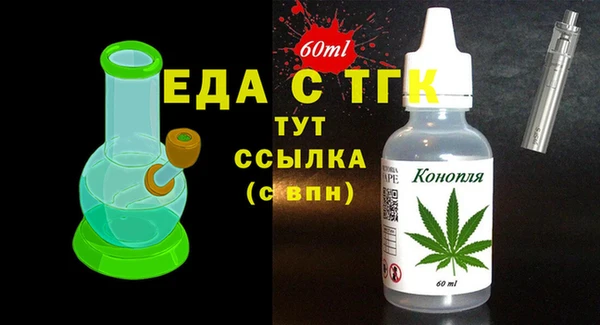 твердый Верхний Тагил