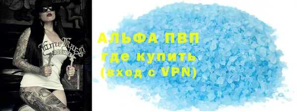 твердый Верхний Тагил