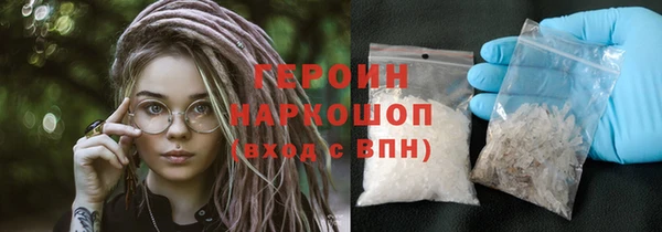 твердый Верхний Тагил