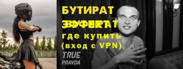 твердый Верхний Тагил