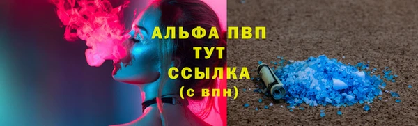 молекула духа Верхнеуральск