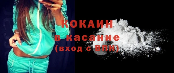 молекула духа Верхнеуральск