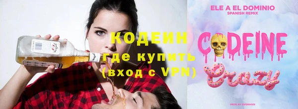 молекула духа Верхнеуральск