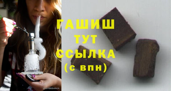твердый Верхний Тагил