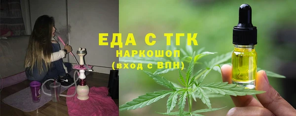 молекула духа Верхнеуральск