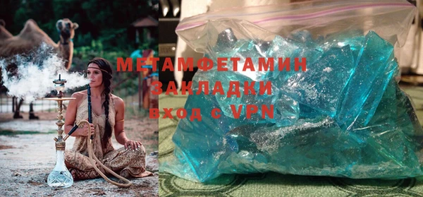 твердый Верхний Тагил