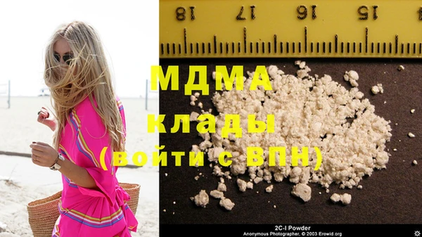 ГАЛЛЮЦИНОГЕННЫЕ ГРИБЫ Верея