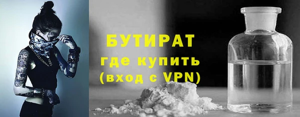 твердый Верхний Тагил