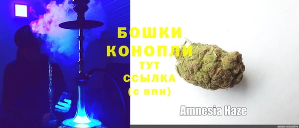 молекула духа Верхнеуральск