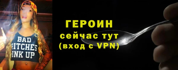 молекула духа Верхнеуральск