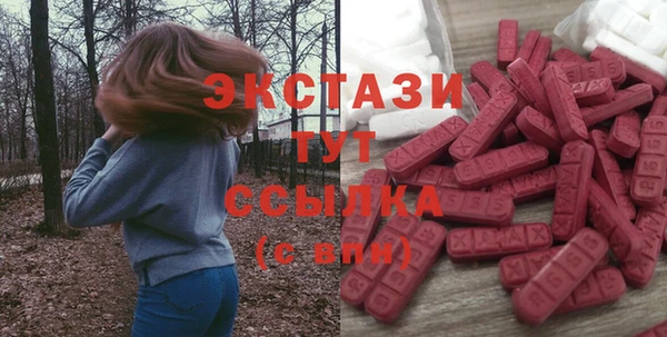 герыч Саяногорск