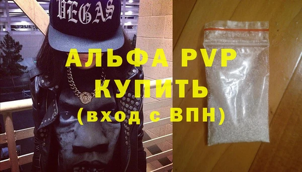 молекула духа Верхнеуральск