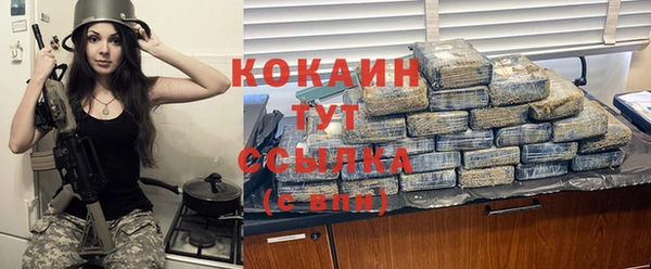 молекула духа Верхнеуральск