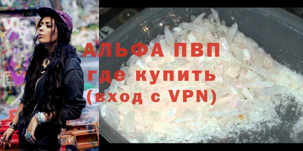 твердый Верхний Тагил