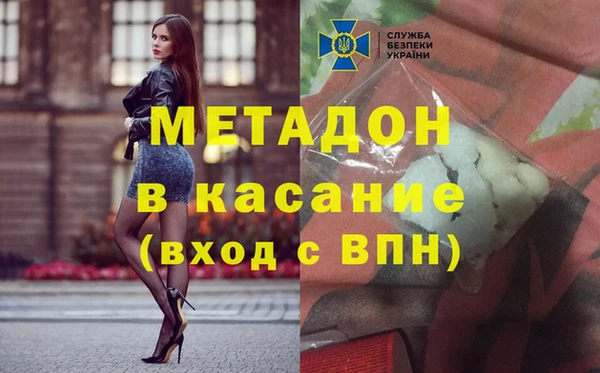 молекула духа Верхнеуральск