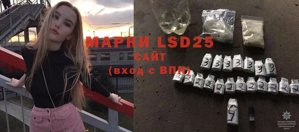 молекула духа Верхнеуральск