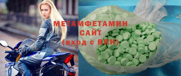 ГАЛЛЮЦИНОГЕННЫЕ ГРИБЫ Верея