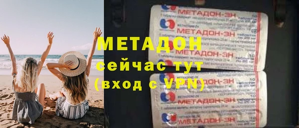 молекула духа Верхнеуральск