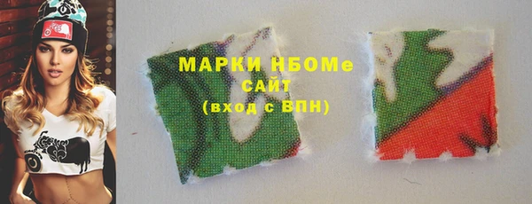 MESCALINE Сатка