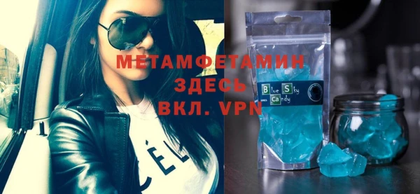 ГАЛЛЮЦИНОГЕННЫЕ ГРИБЫ Верея