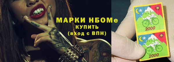 молекула духа Верхнеуральск