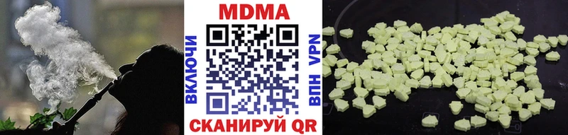 MDMA молли купить наркотики сайты Петухово