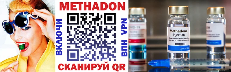 МЕТАДОН VHQ  Петухово 