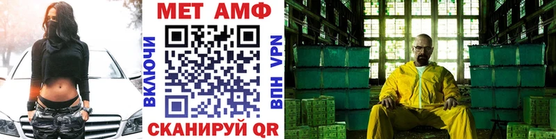 МЕТАМФЕТАМИН винт  цена наркотик  Петухово 