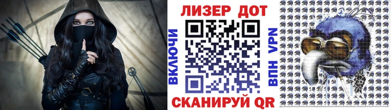 Марки 25I-NBOMe 1,8мг Петухово