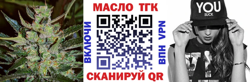 ТГК вейп с тгк Петухово